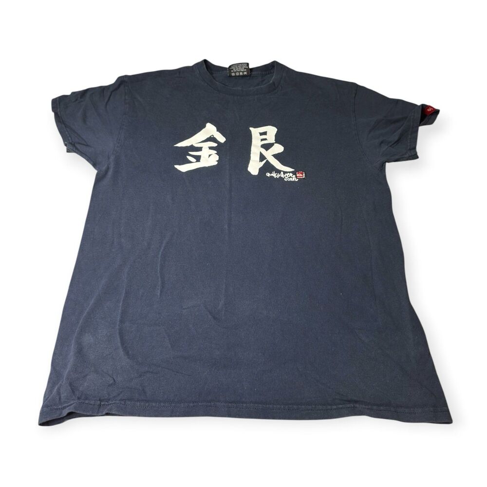 Quiksilver Japanese Graphic T-Shirt Large Black Shirt Retro Skater Y2K VTG